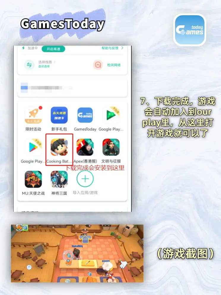 金沙网主页截图3
